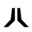 Mirai Robotics logo